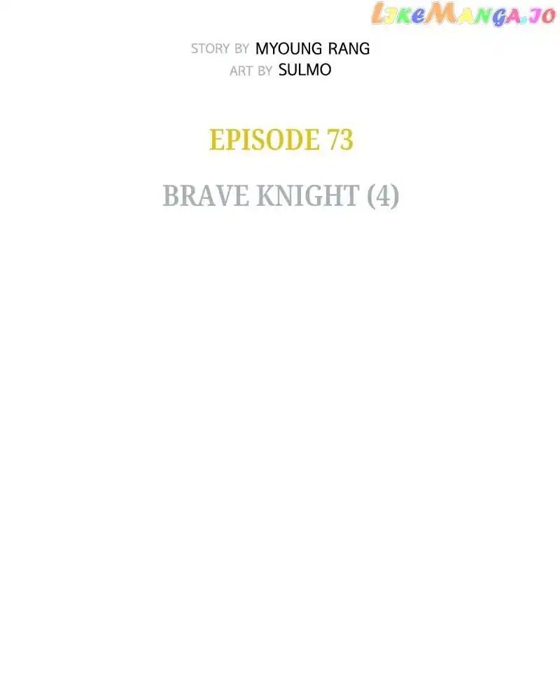 Mage Again Chapter 75