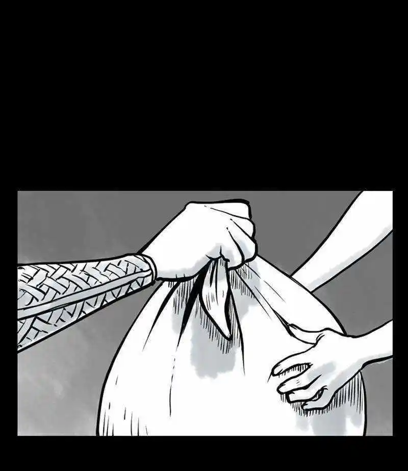 Mage Again Chapter 88