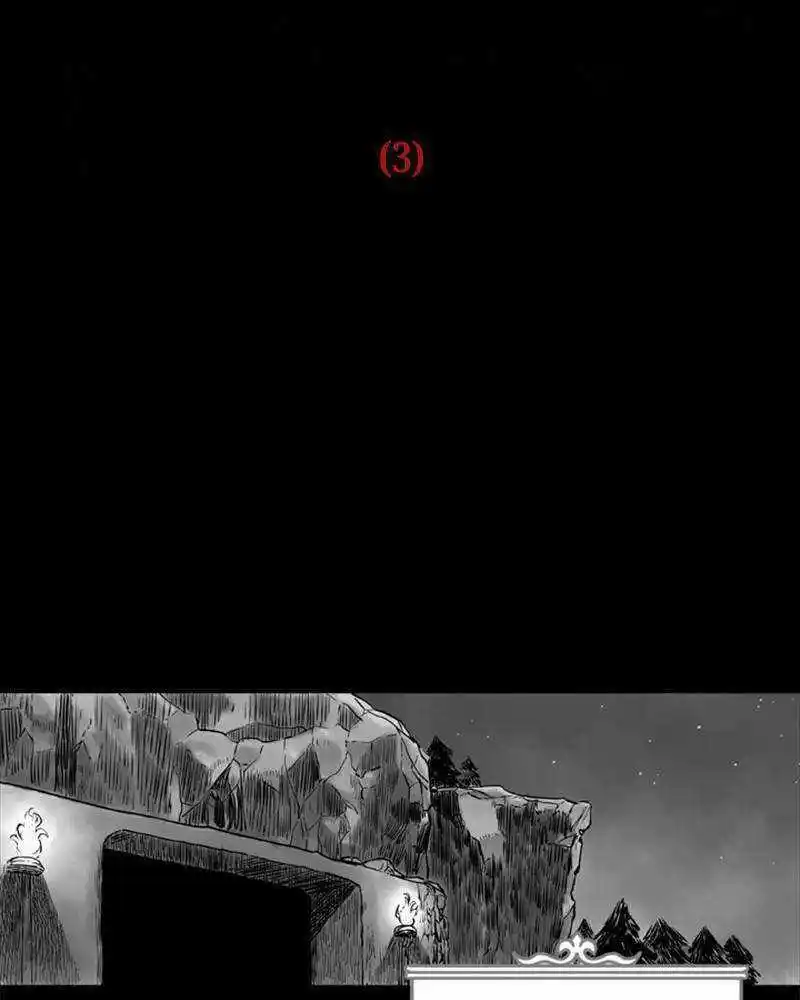 Mage Again Chapter 88