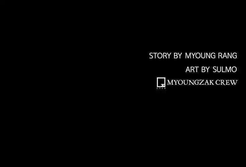 Mage Again Chapter 95