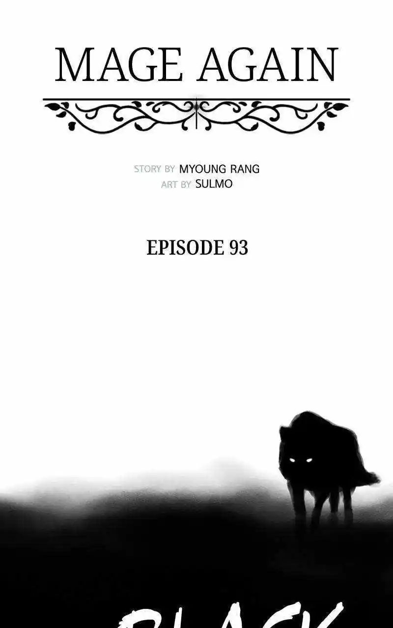 Mage Again Chapter 96