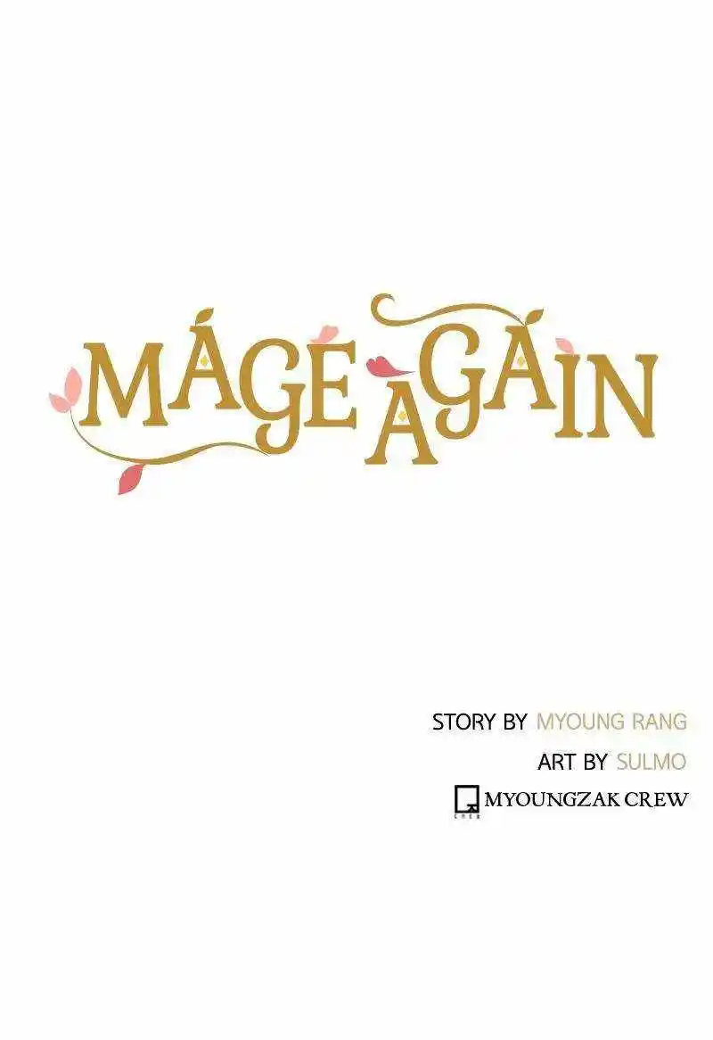 Mage Again Chapter 96