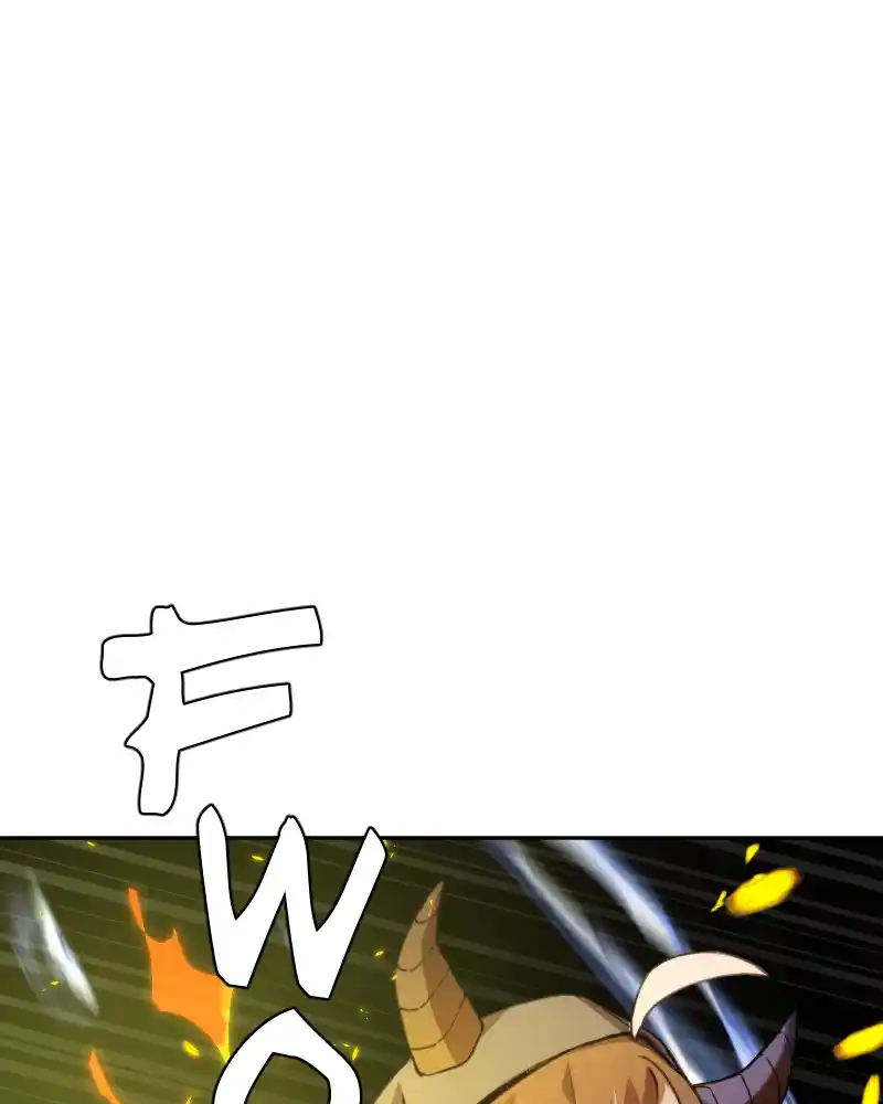 Mage & Demon Queen Chapter 133