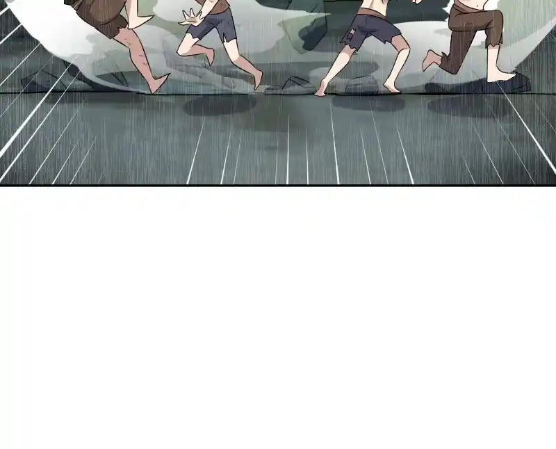 Mage & Demon Queen Chapter 150