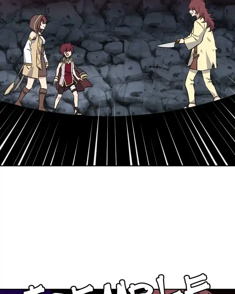 Mage & Demon Queen Chapter 151