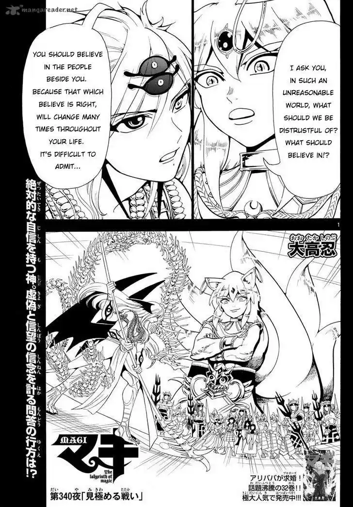 Magi 340