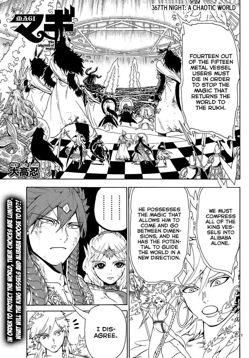 Magi Ch.367