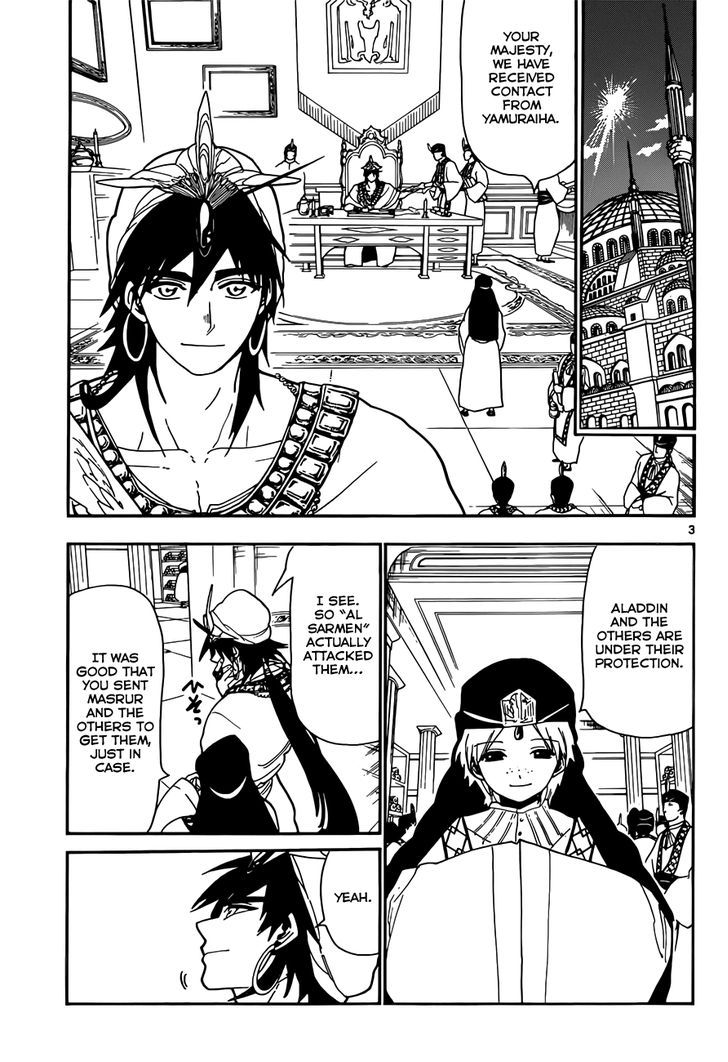 Magi - Labyrinth of Magic 110