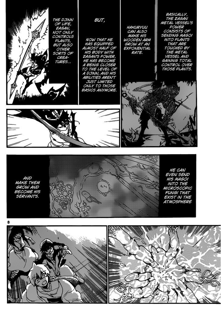 Magi - Labyrinth of Magic 130