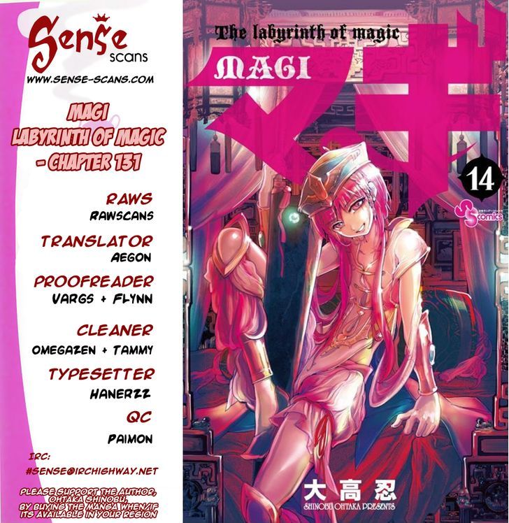 Magi - Labyrinth of Magic 131