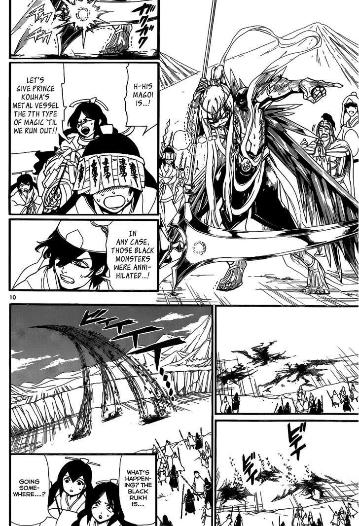 Magi - Labyrinth of Magic 181