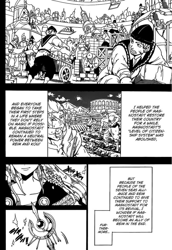 Magi - Labyrinth of Magic 199