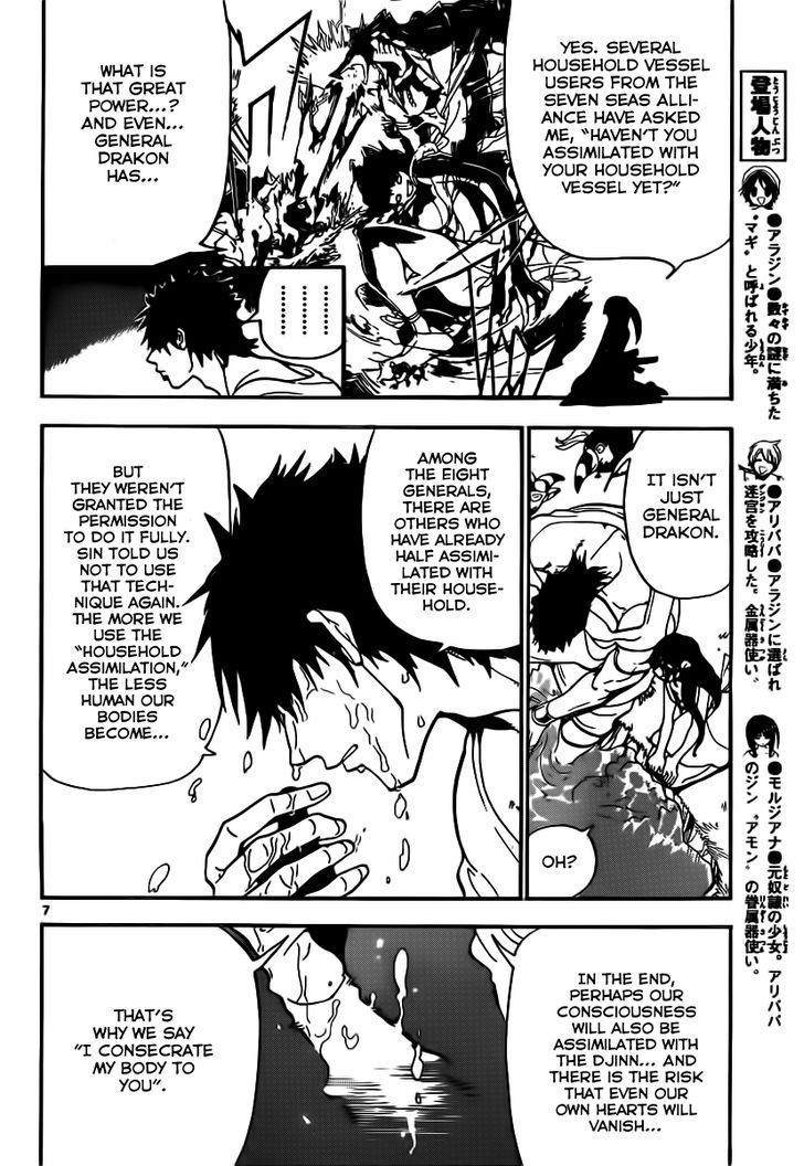 Magi - Labyrinth of Magic 200