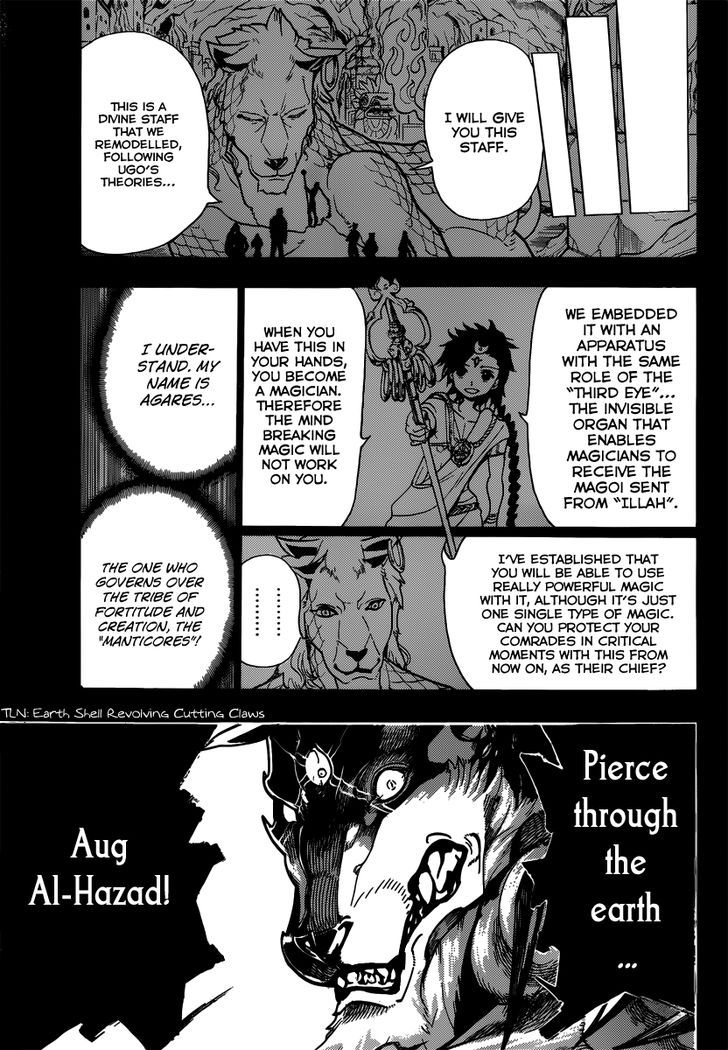 Magi - Labyrinth of Magic 220