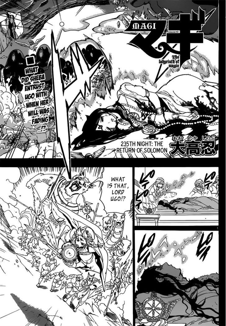 Magi - Labyrinth of Magic 235