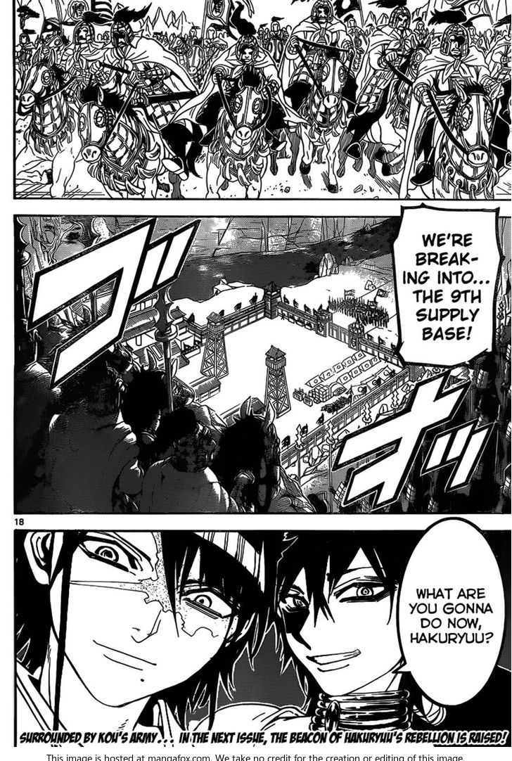 Magi - Labyrinth of Magic 245
