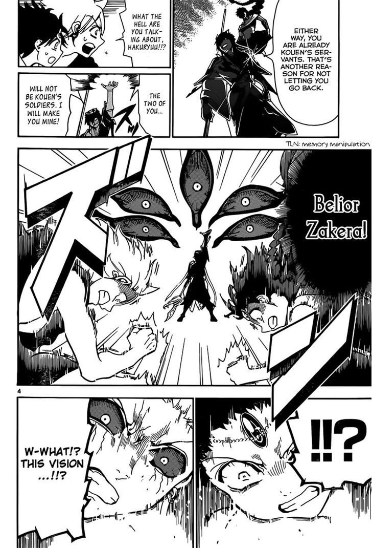 Magi - Labyrinth of Magic 253