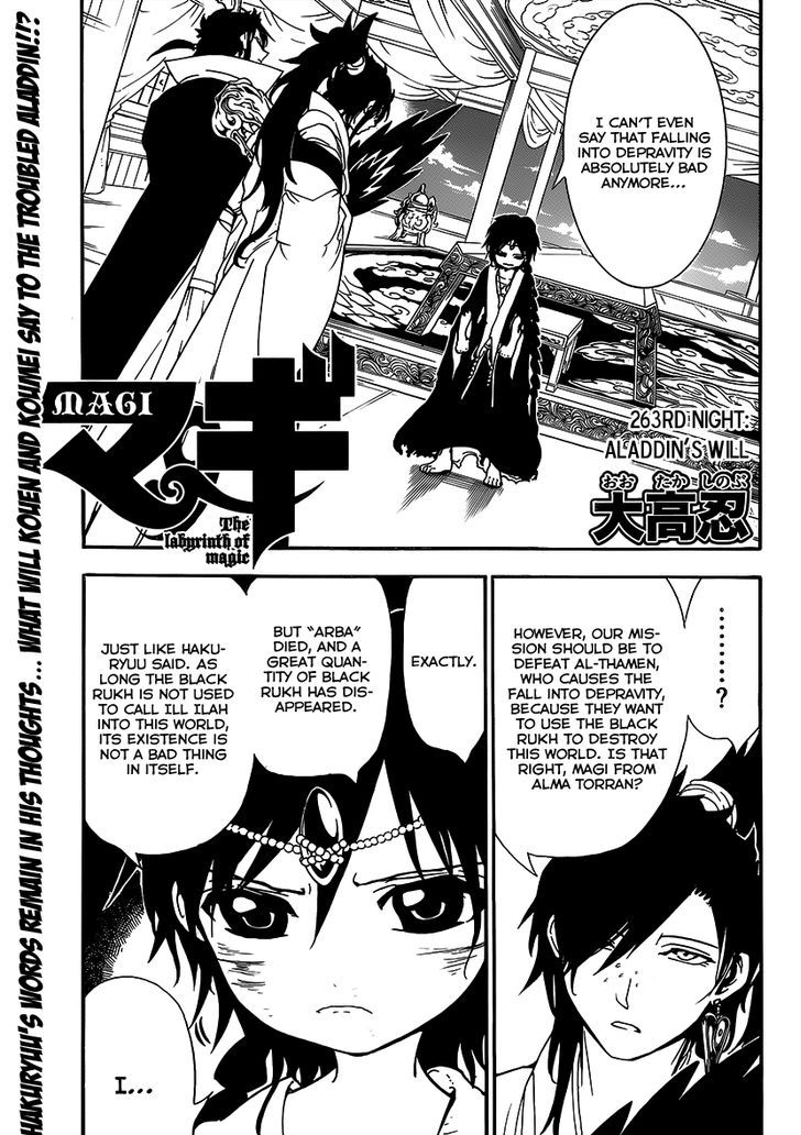 Magi - Labyrinth of Magic 263