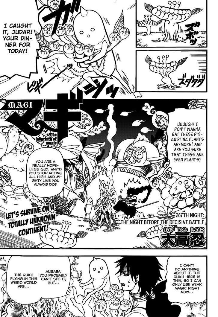 Magi - Labyrinth of Magic 267