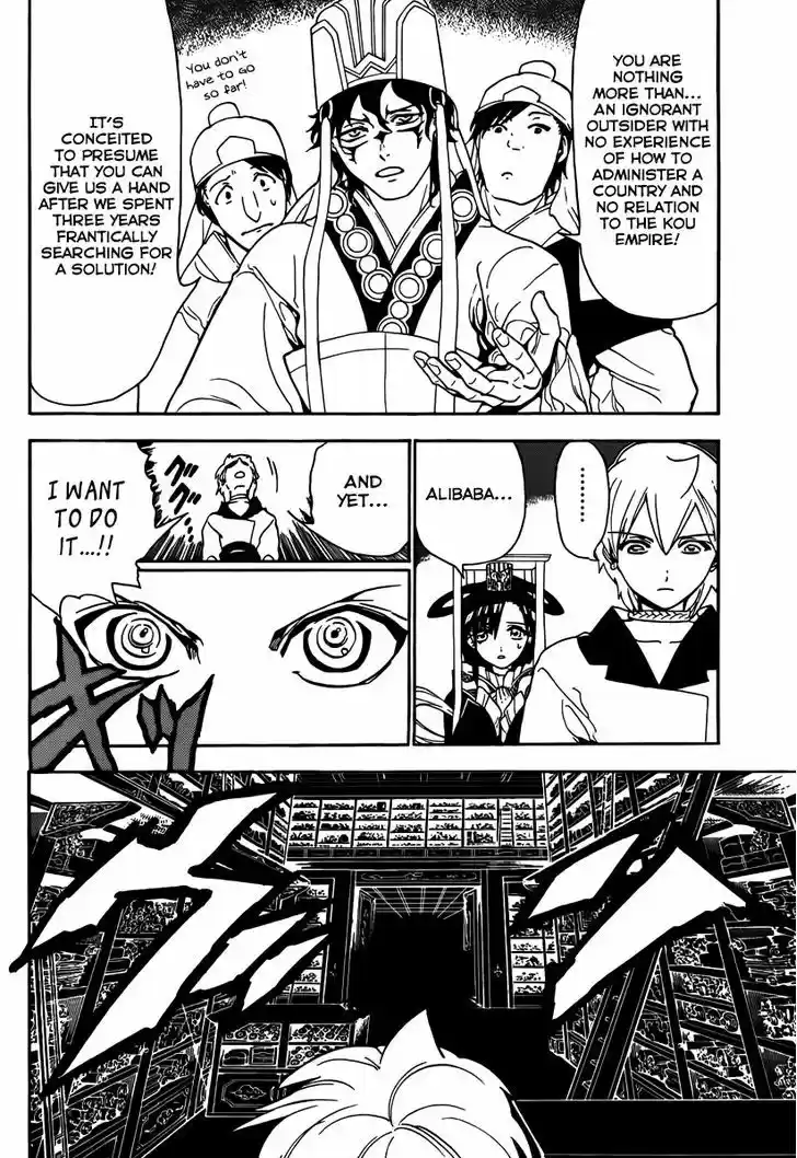 Magi - Labyrinth of Magic 292