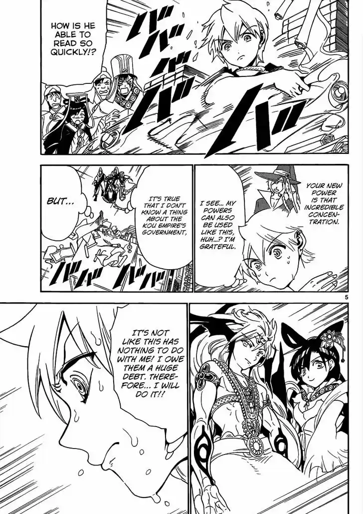 Magi - Labyrinth of Magic 292