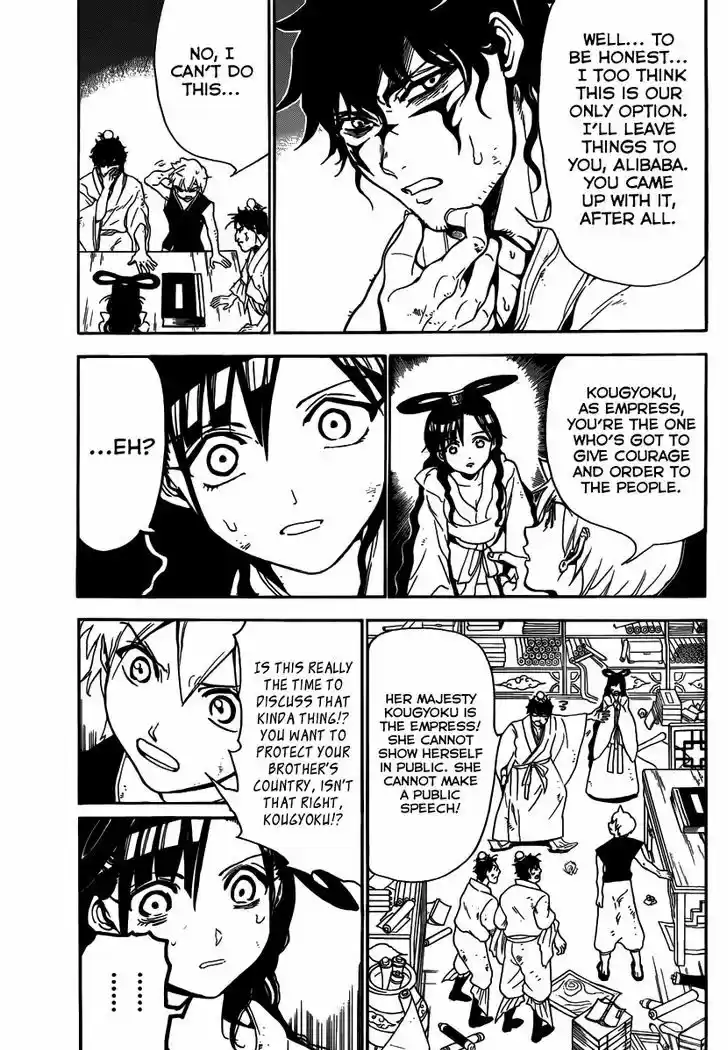 Magi - Labyrinth of Magic 292