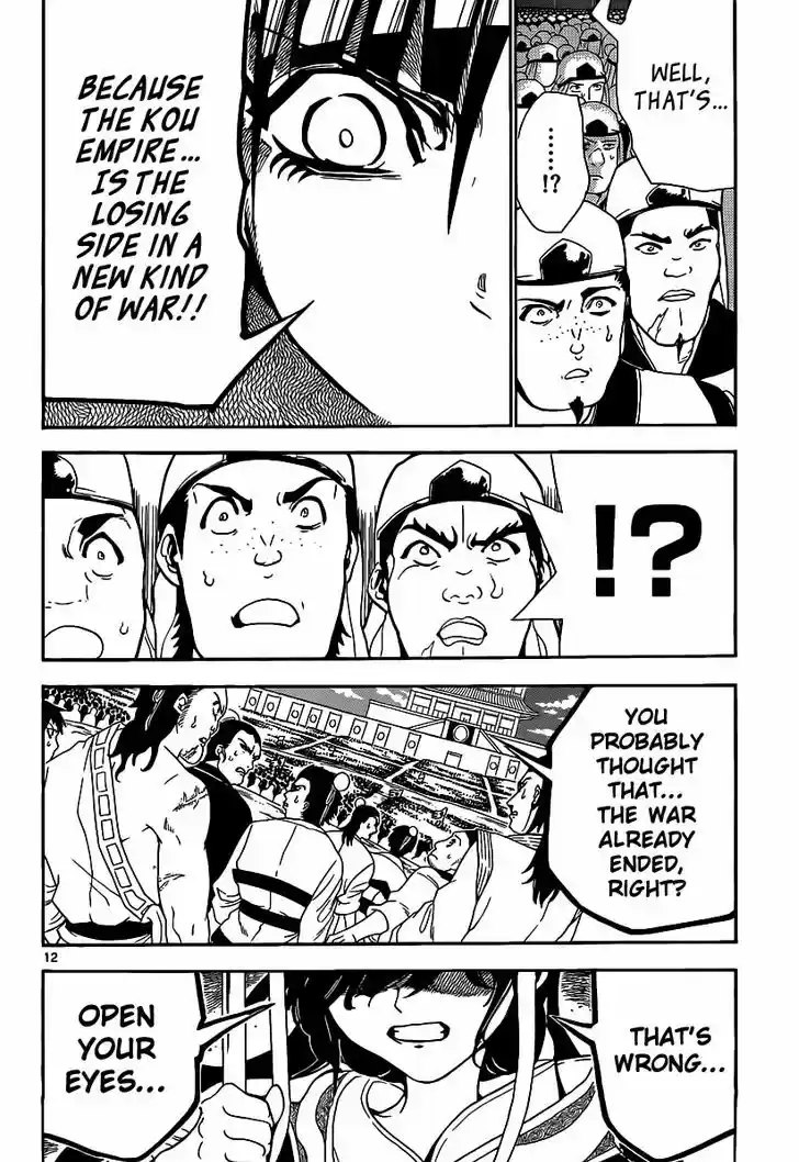 Magi - Labyrinth of Magic 292