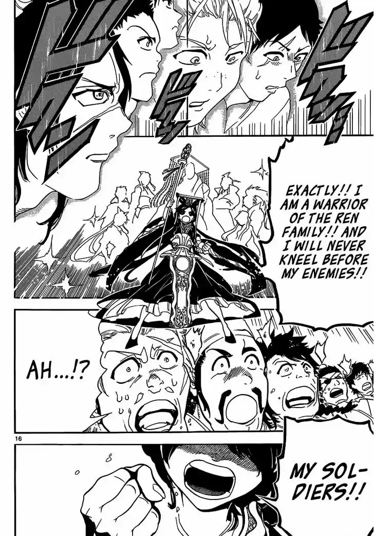 Magi - Labyrinth of Magic 292