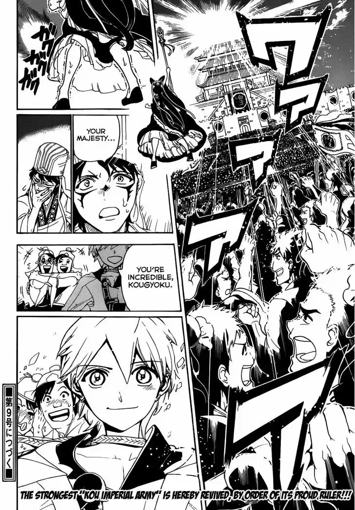 Magi - Labyrinth of Magic 292