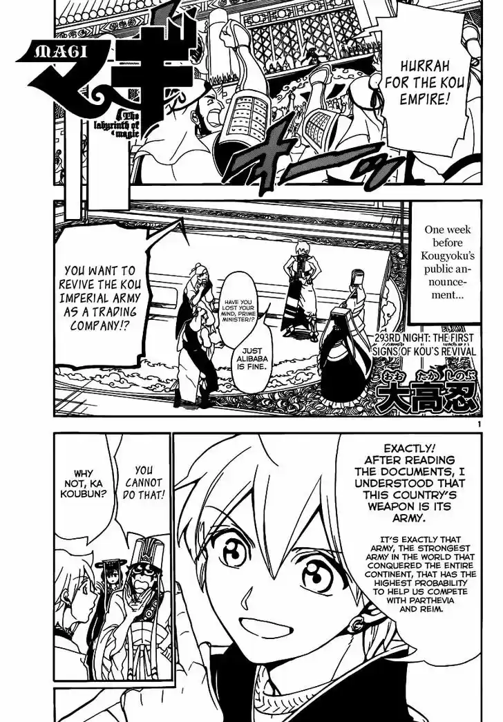 Magi - Labyrinth of Magic 293