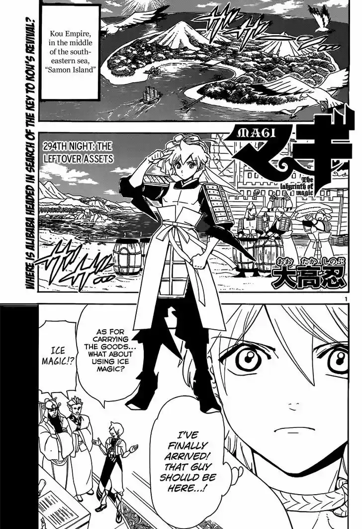 Magi - Labyrinth of Magic 294