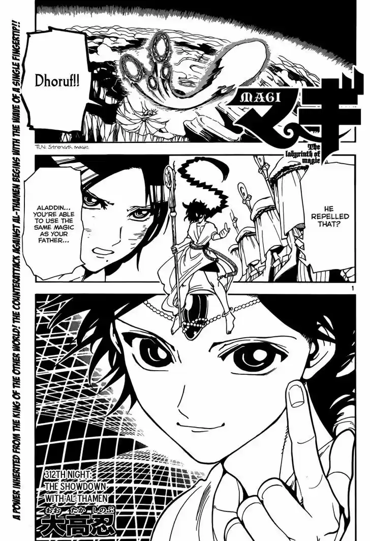 Magi - Labyrinth of Magic 312