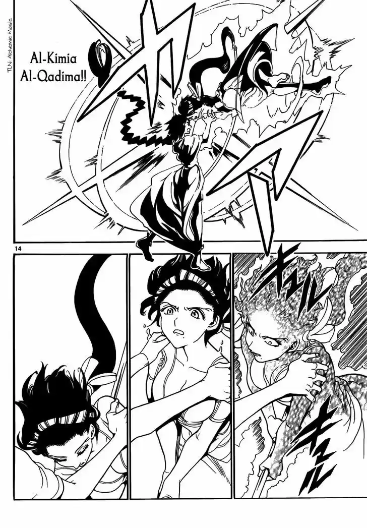 Magi - Labyrinth of Magic 312