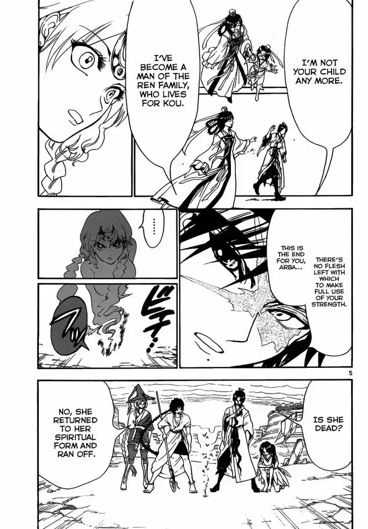 Magi - Labyrinth of Magic 313