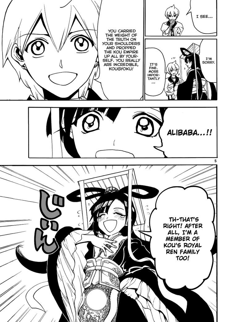 Magi - Labyrinth of Magic 315