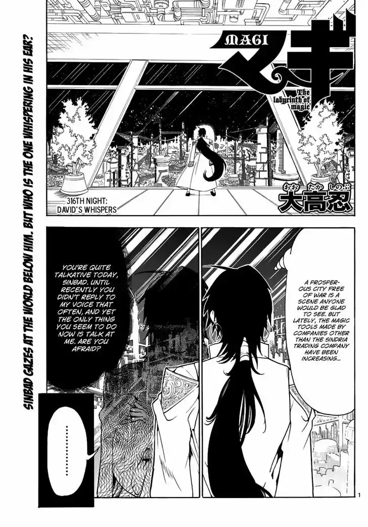 Magi - Labyrinth of Magic 316