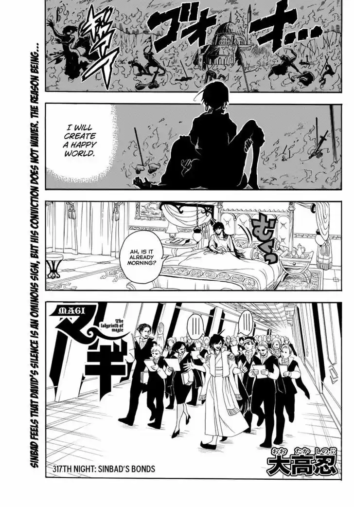 Magi - Labyrinth of Magic 317