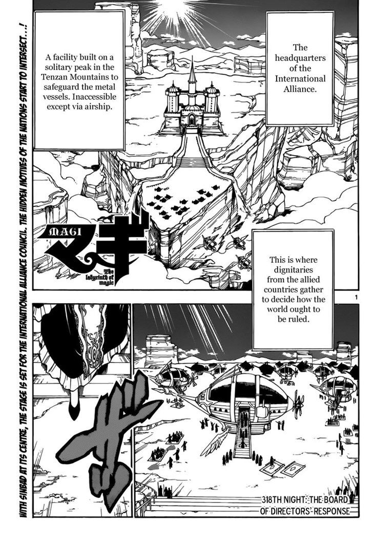 Magi - Labyrinth of Magic 318