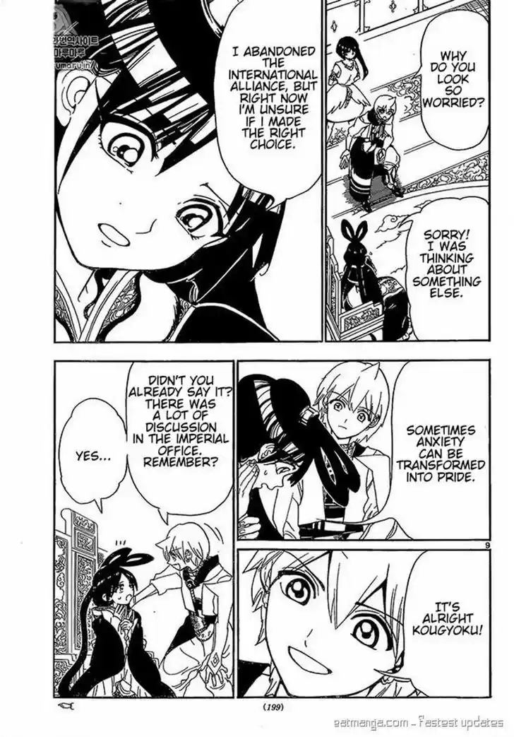 Magi - Labyrinth of Magic 326