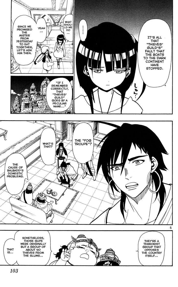 Magi - Labyrinth of Magic 33