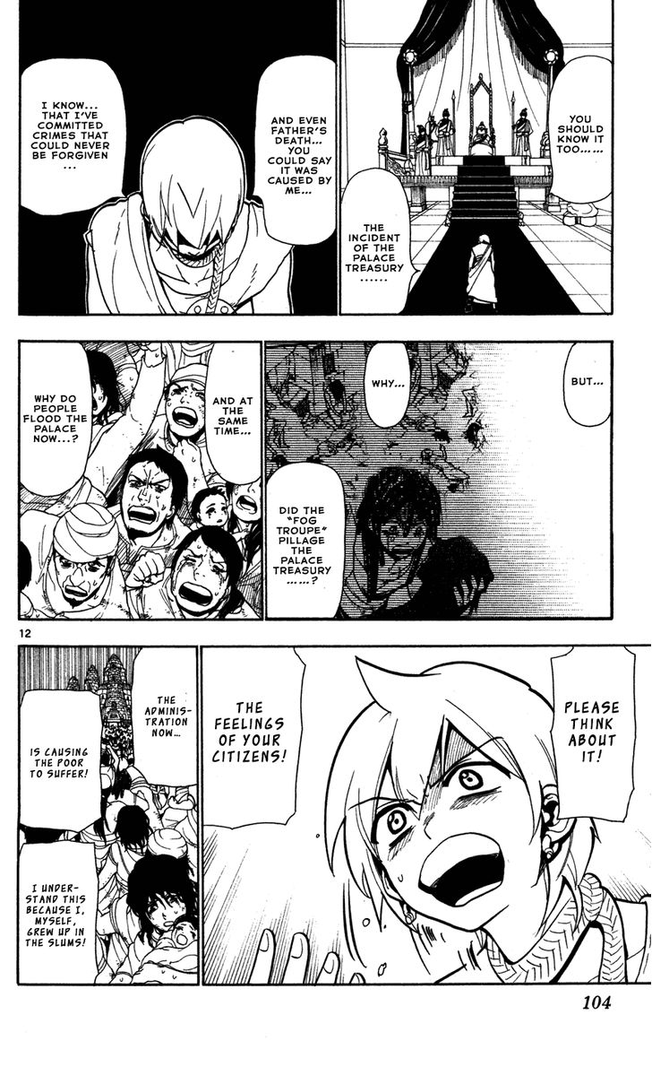 Magi - Labyrinth of Magic 43