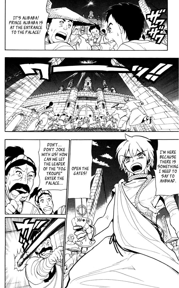 Magi - Labyrinth of Magic 57