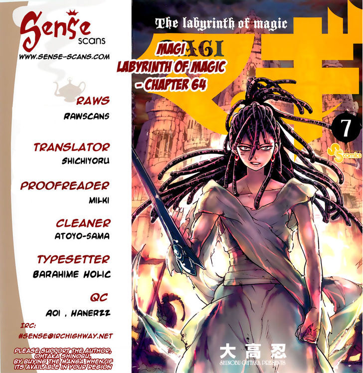 Magi - Labyrinth of Magic 64