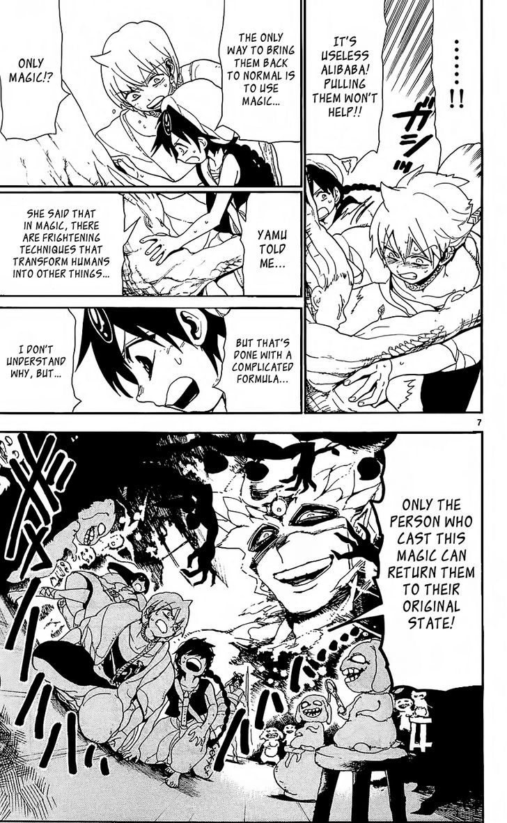 Magi - Labyrinth of Magic 96