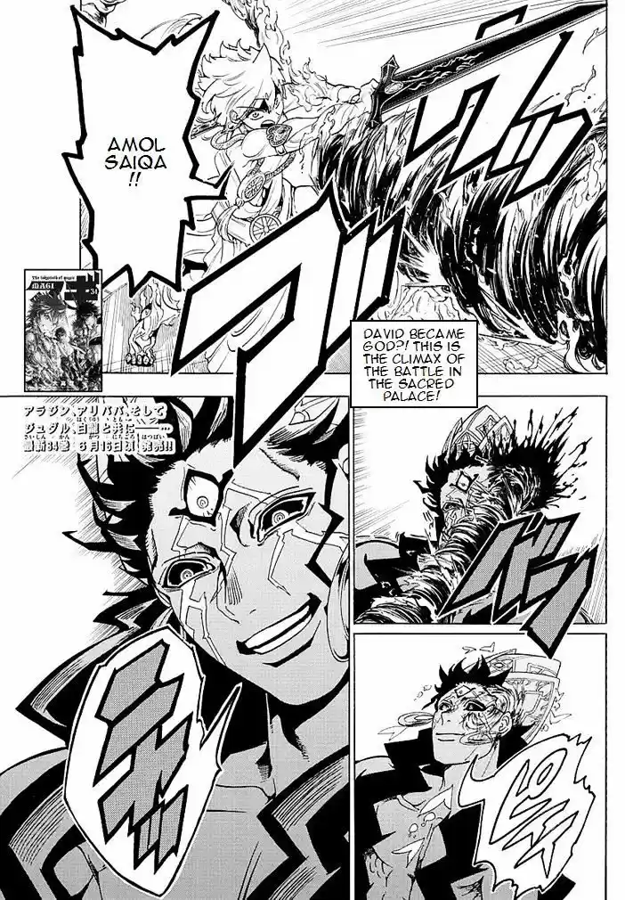 Magi - Labyrinth of Magic vol.20 ch.352