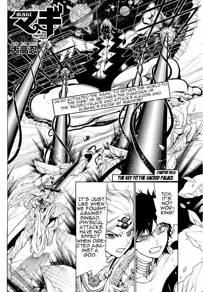 Magi - Labyrinth of Magic vol.20 ch.352