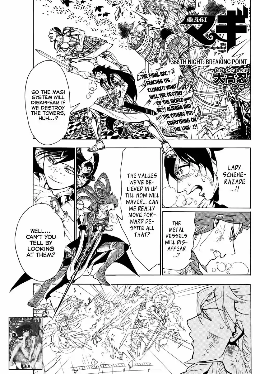 Magi - Labyrinth of Magic vol.20 ch.368