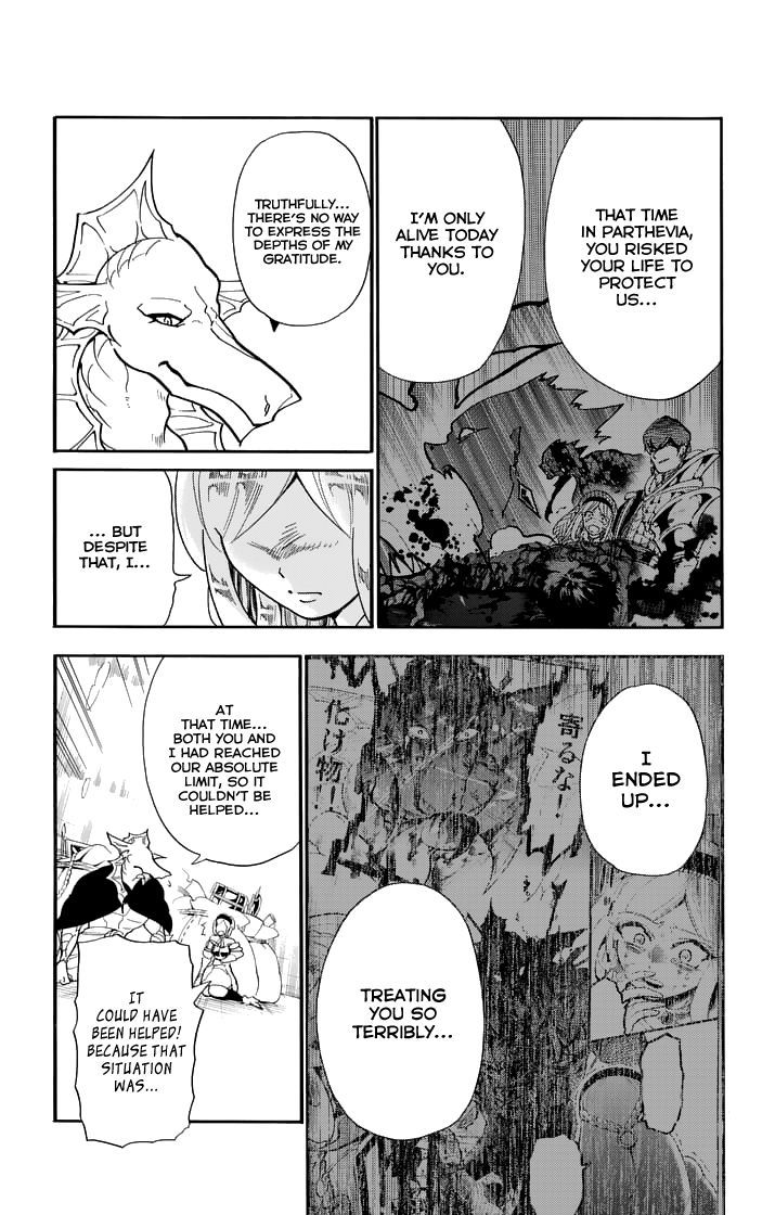 Magi - Sinbad no Bouken 105