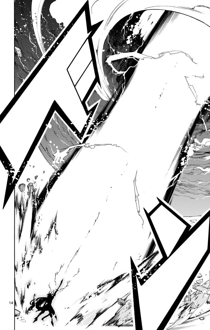 Magi - Sinbad no Bouken 109