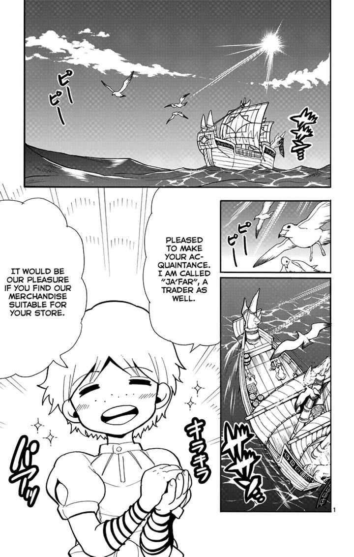 Magi - Sinbad no Bouken 30